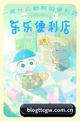 天天吃瓜 APP